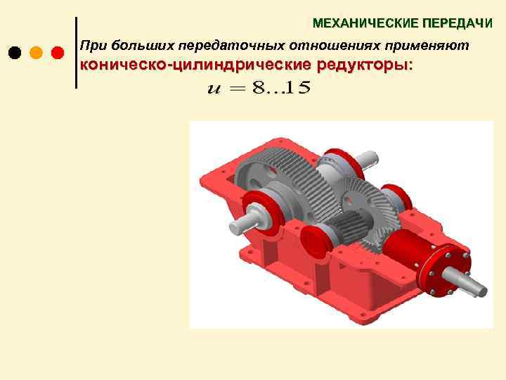 Электропривод машин и механизмов