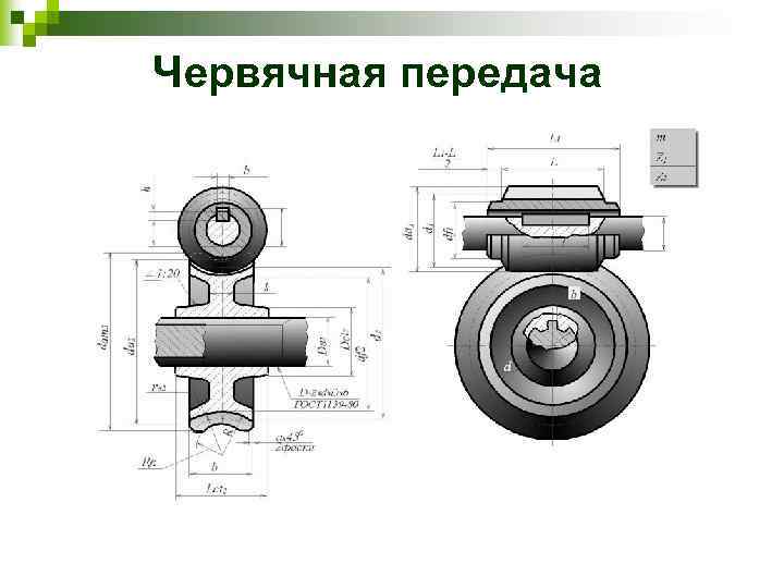 Реечная зубчатая передача чертеж