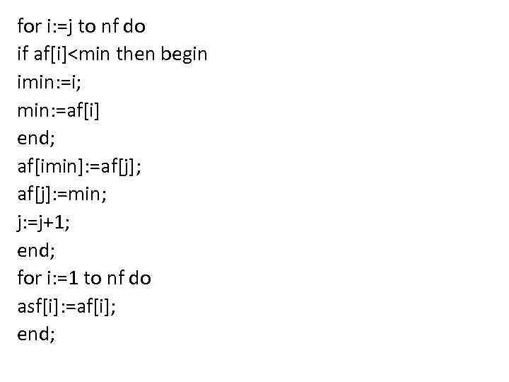 for i: =j to nf do if af[i]<min then begin imin: =i; min: =af[i]