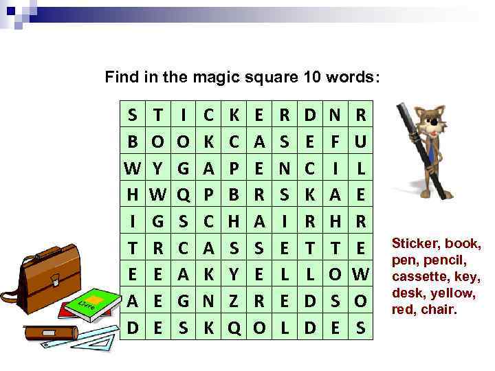 Find in the magic square 10 words: S B W H I T E