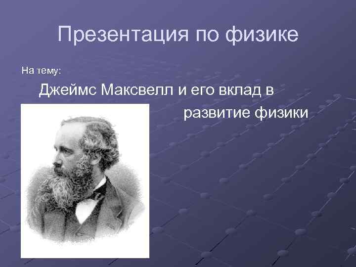 Изображение пространственной частоты рассредоточенных географических явлений