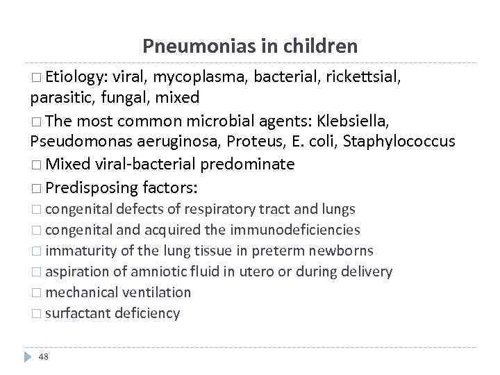 Pneumonias in children Etiology: viral, mycoplasma, bacterial, rickettsial, parasitic, fungal, mixed The most common