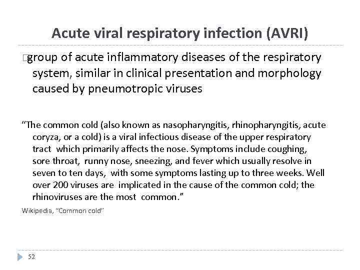 Acute viral respiratory infection (AVRI) group of acute inflammatory diseases of the respiratory system,