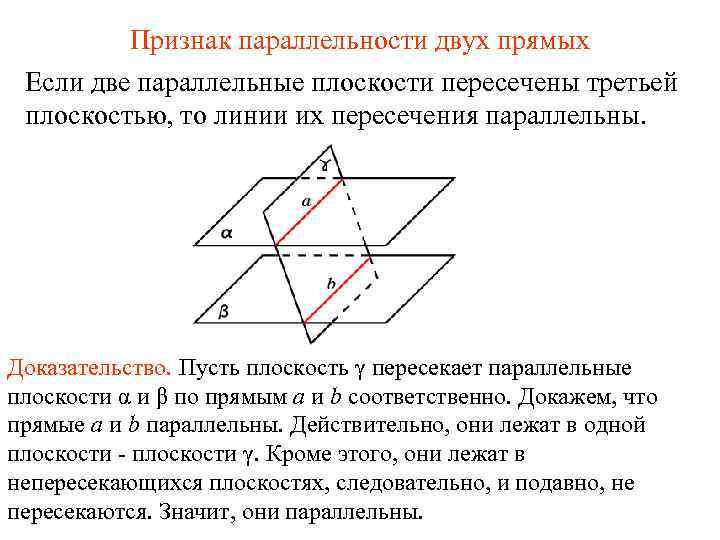 Как соединить две плоскости в 3д макс