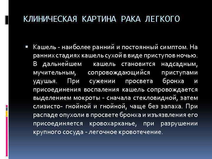 Эхографическая картина первичного рака печени характеризуется