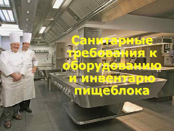 Что относится к инвентарю в 1с