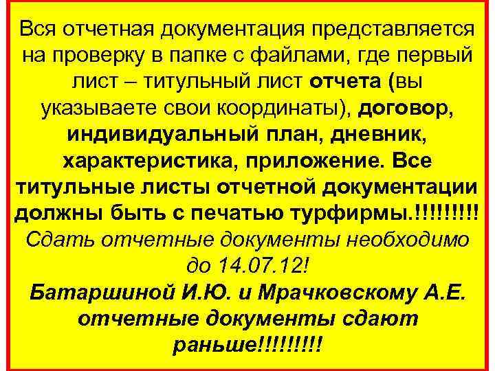 Какая документация не представляется. Условия заказа. Условия заказа картинки. Условия заказа бежевый. Услрусловия заказа у поставщик.