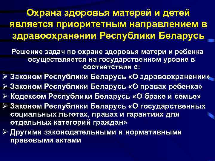 Что из названного было приоритетным направлением в деятельности российского руководства в начале 90