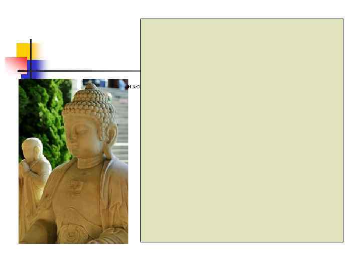 Статуя Будды со свастикой 