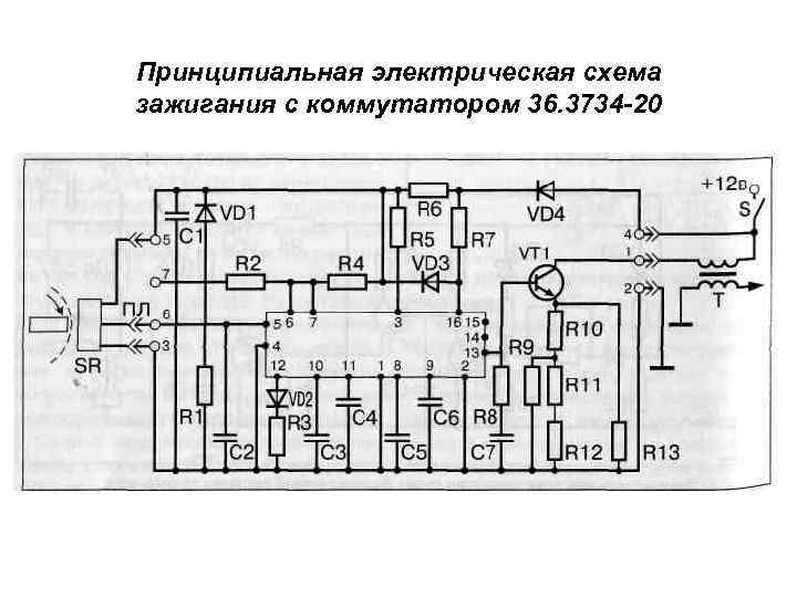 Схема коммутатора 3734