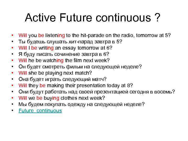 Future activities