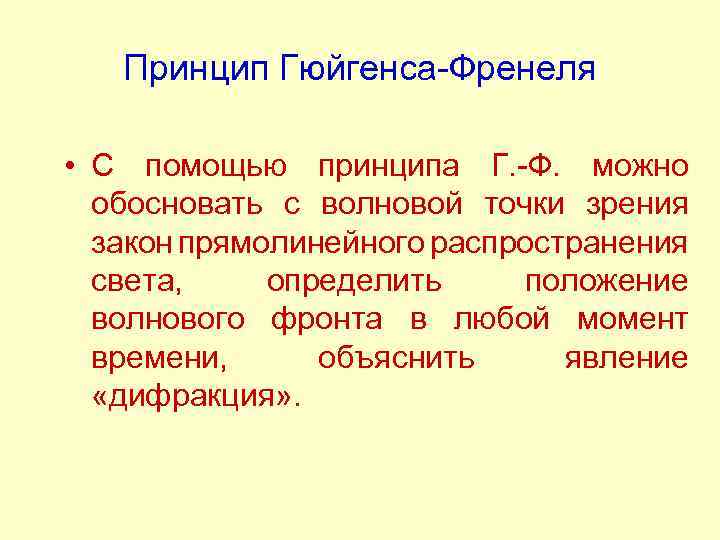 При изображении структуры и структуры сдвигов в совокупности явлений на графике применяются диаграммы