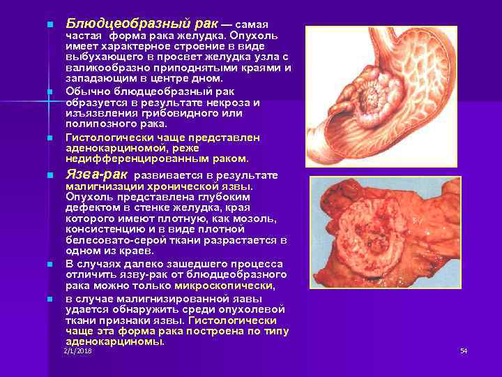 Болезни овса фото и описание