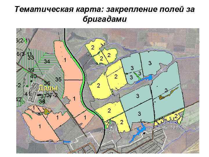 Карта полей онлайн