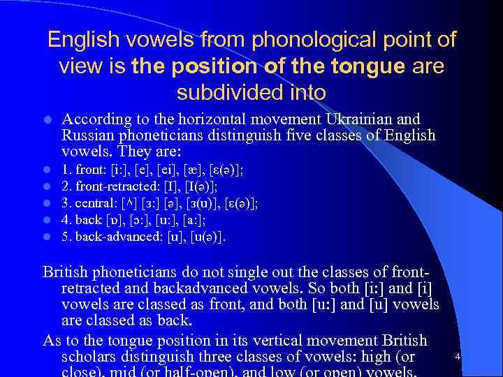 English vowels from phonological point of view is the position of the tongue are
