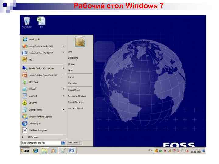 Рабочий стол Windows 7 