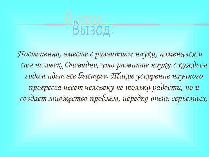 Назовите художественный метод в основе которого лежит объективное изображение действительности