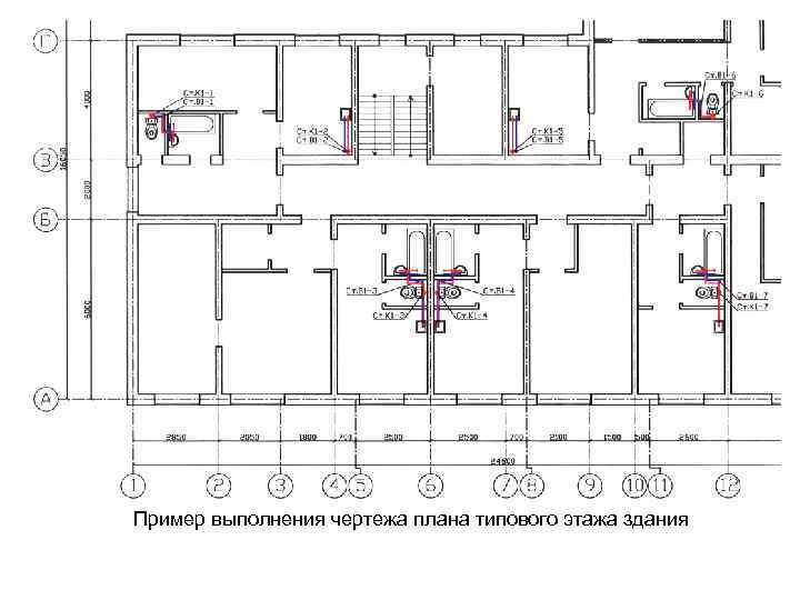 Пример выполнения чертежа плана типового этажа здания 