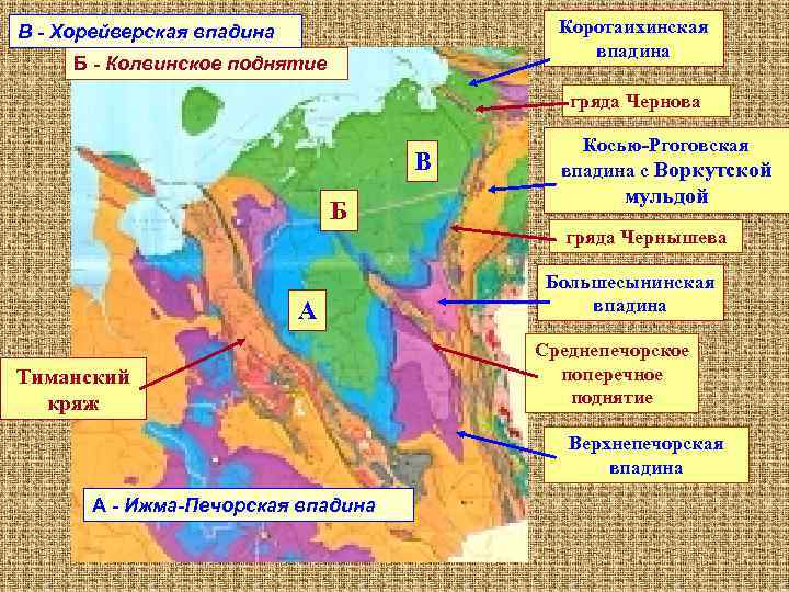 Тимано печорская. Тимано-Печорская плита. Тимано Печорская платформа. Тимано-Печорская плита на карте. Печорская впадина.