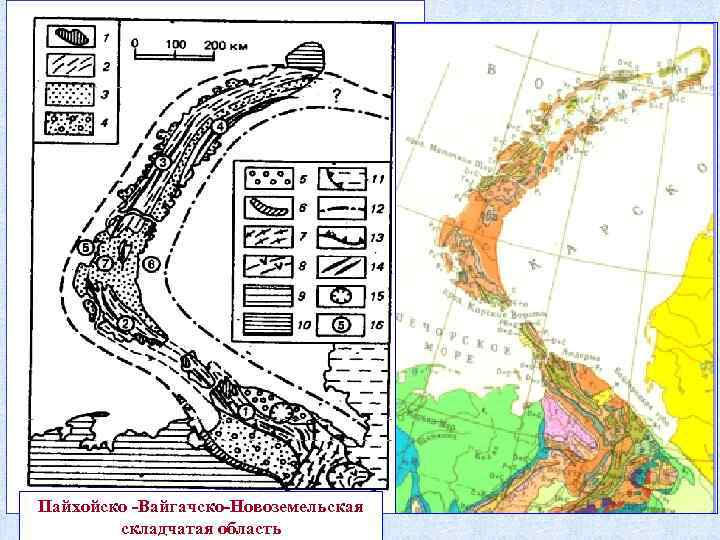 Пайхойско -Вайгачско-Новоземельская складчатая область 
