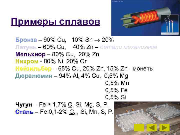 Для полного перевода в раствор образца сплава дюралюмин al cu mg следует использовать