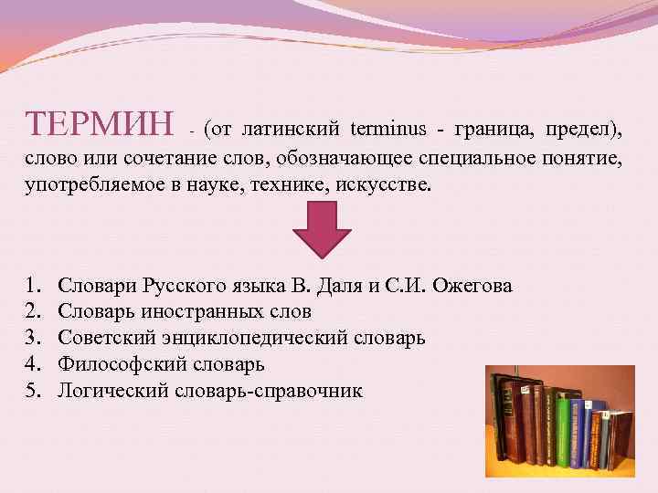 Проект в рамки которого входят работы связанные с информационными технологиями