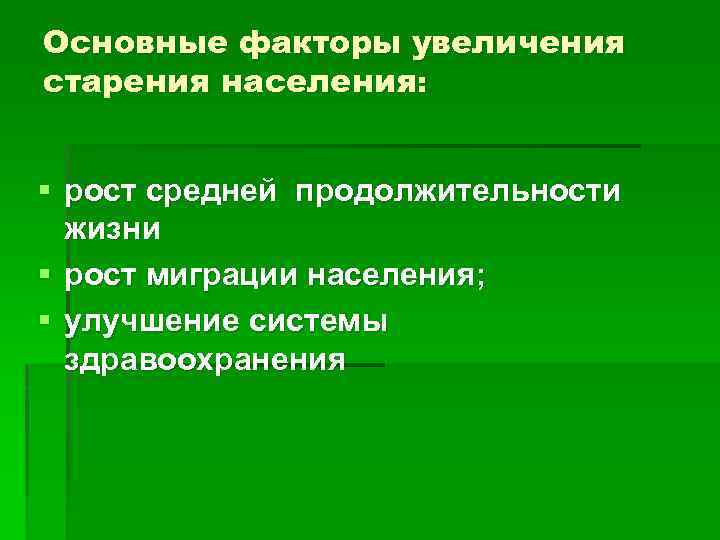 Какие предложения в проект плана подлежат дополнительному обязательному согласованию