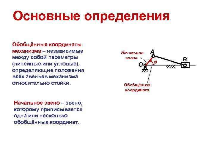 Настоящим положением определяется