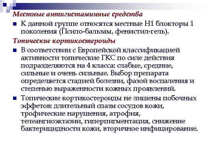 К какой классификационной группе средств оргтехники относятся организационные автоматы