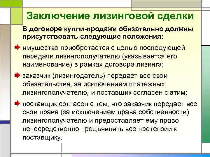 В проекте должны присутствовать ограничения на