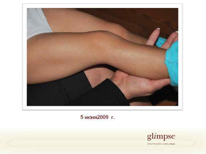 5 июня 2009 г. 