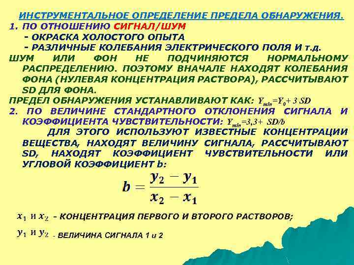 Количественный предел