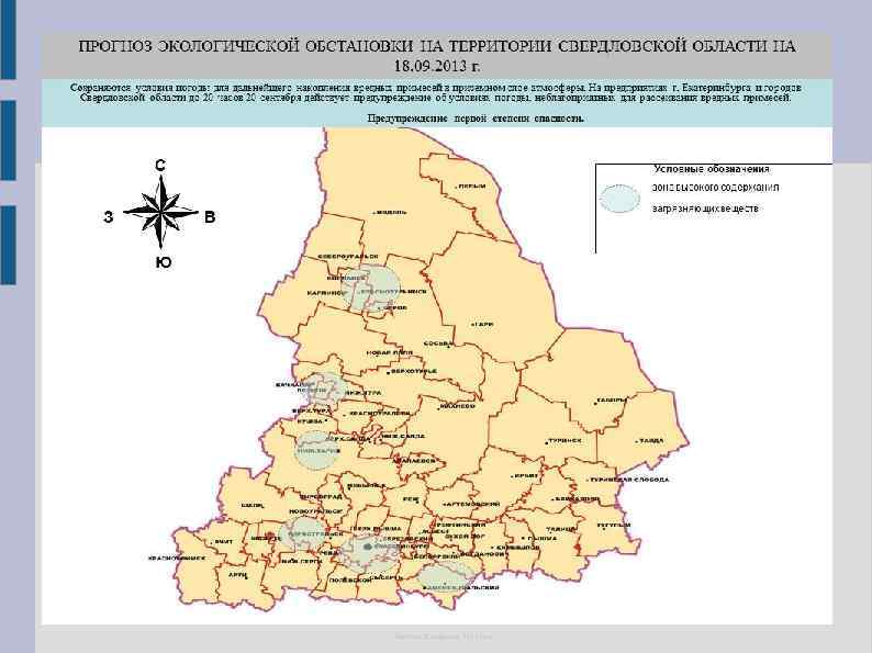 Пыхтеев Владислав. 2013 год 