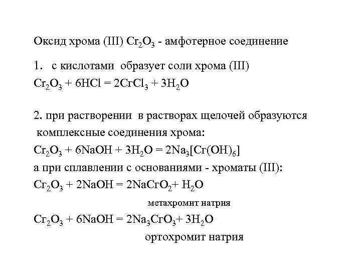 Реакция бромоводородной кислоты с алюминием