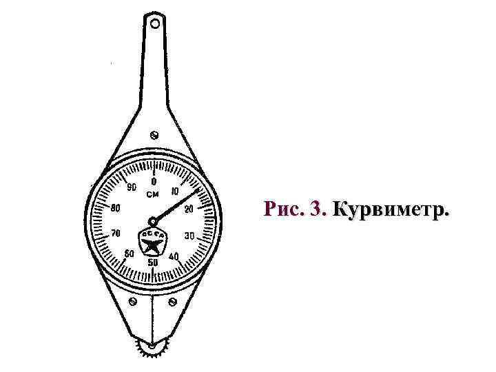 Карта с курвиметром онлайн