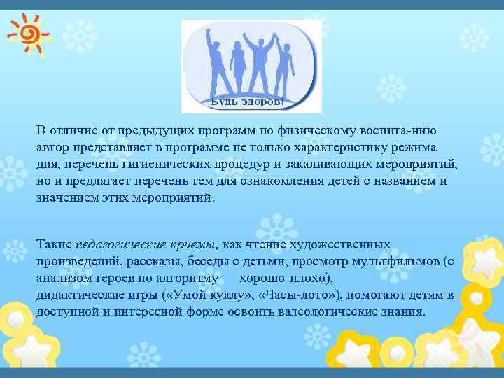 Опишите мир далекого детства который ожил перед автором что было самым запоминающим в этой картине