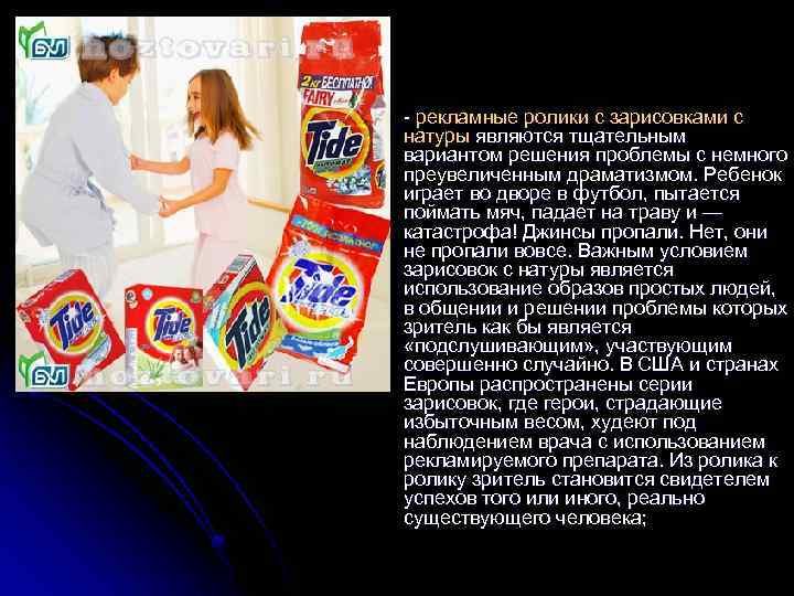 l - рекламные ролики с зарисовками с натуры являются тщательным вариантом решения проблемы с
