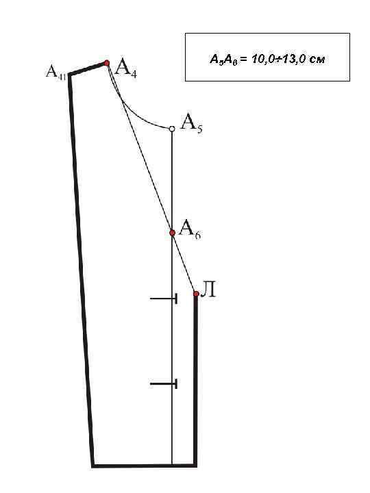 А 5 А 6 = 10, 0 13, 0 см 