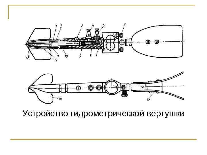 Вертушка полбина схема