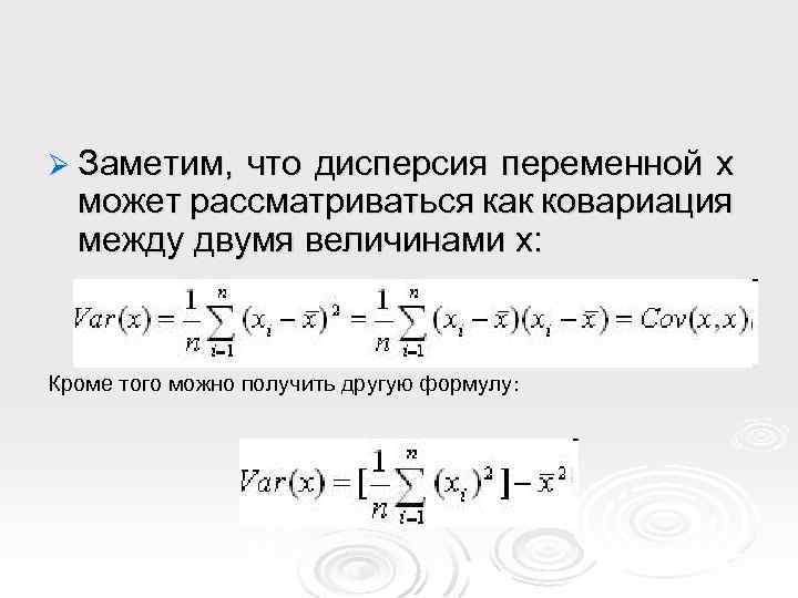 Для вывода переменной x на монитор порта следует прописать