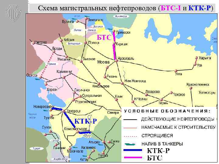 Схема магистрального нефтепровода