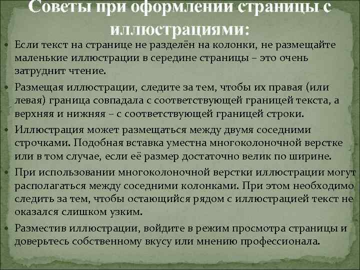 Тест по теме технология обработки текстовой информации