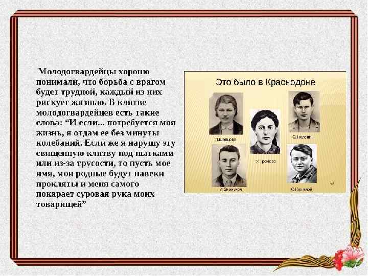 Заголовок слайда l 10 Текст слайда 