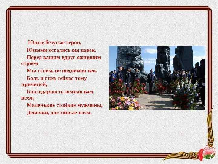 Заголовок слайда l 11 Текст слайда 