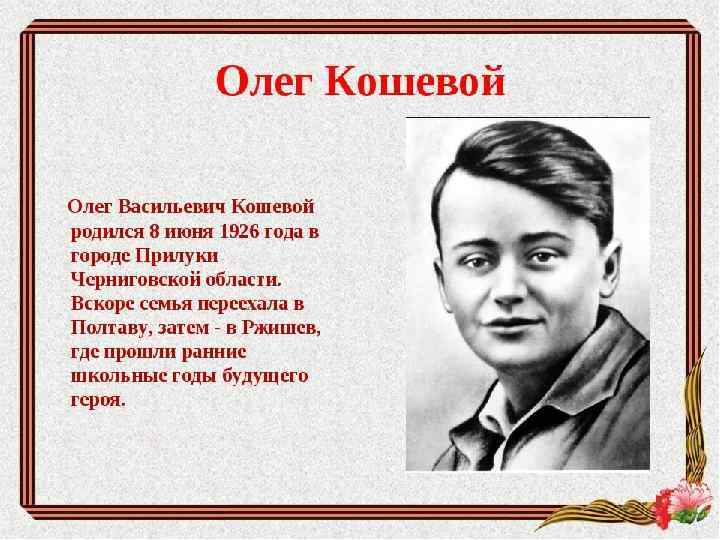 Заголовок слайда l 12 Текст слайда 