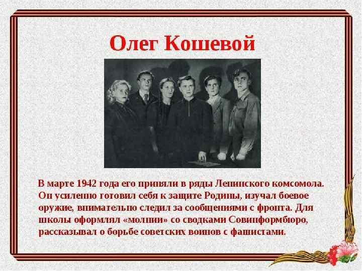 Заголовок слайда l 14 Текст слайда 