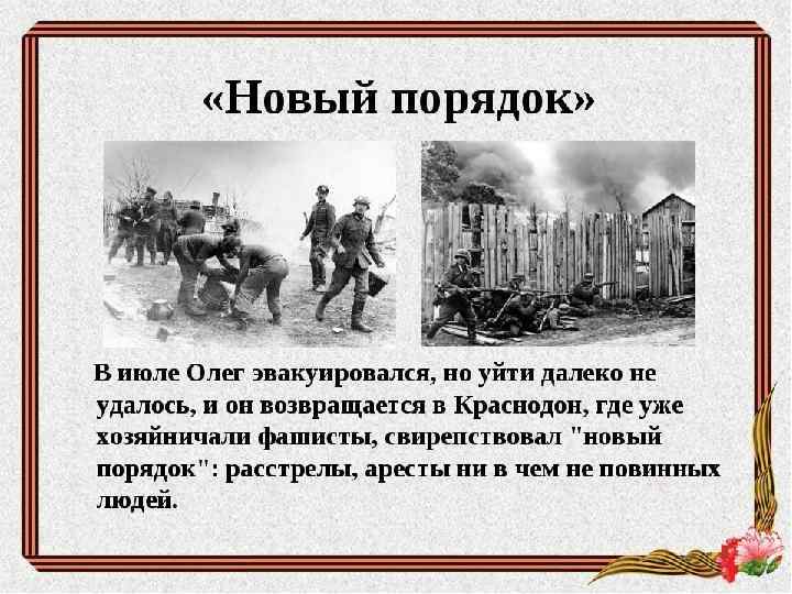 Заголовок слайда l 15 Текст слайда 