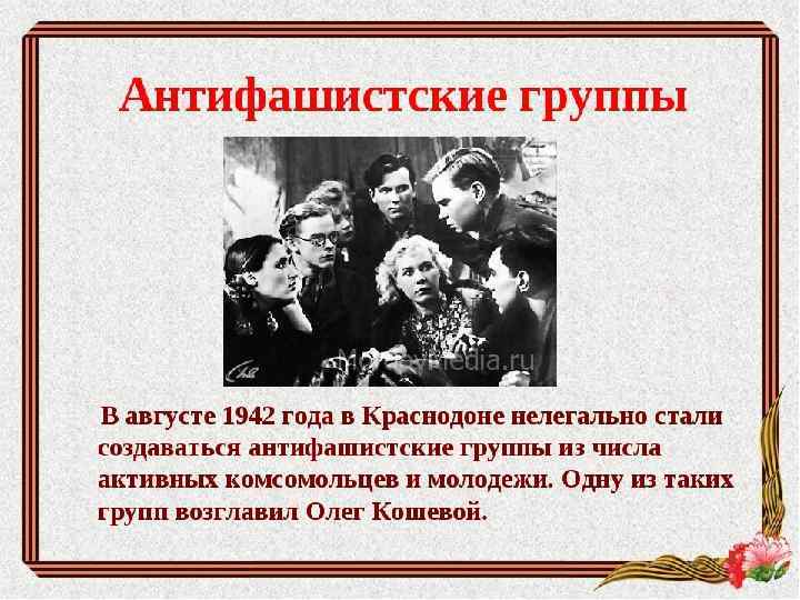 Заголовок слайда l 16 Текст слайда 