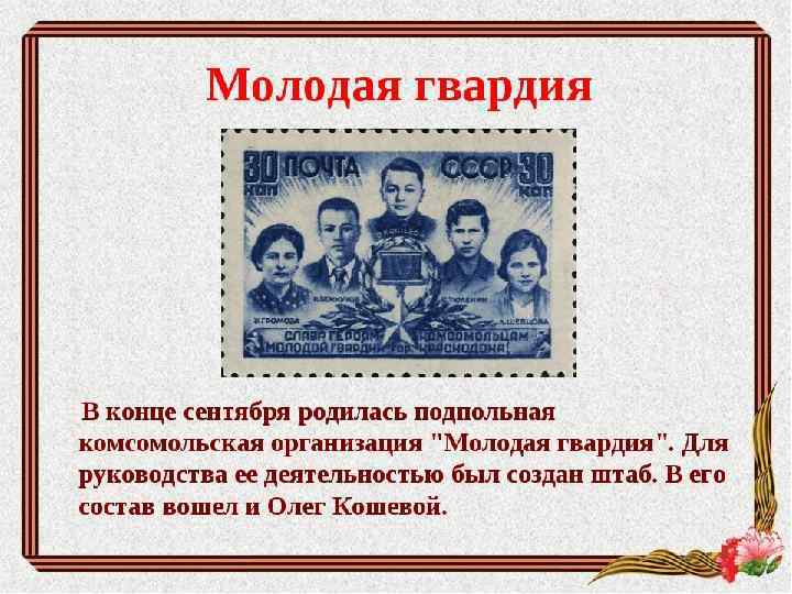 Заголовок слайда l 17 Текст слайда 