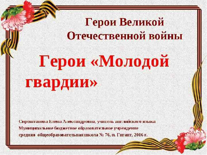 Заголовок слайда Подзаголовок слайда 2 